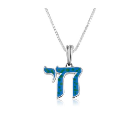 שרשרת תליון כסף סטרלינג Chai W... | שרשראות ותליונים של חי